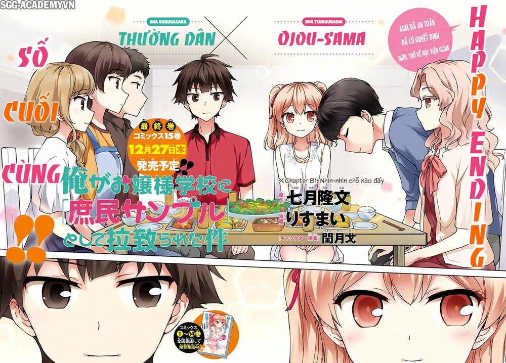 Ore ga Ojou-sama Gakkou ni "Shomin Sample" Toshite Rachirareta Ken: Chapter 81: Nhìn-nhìn chỗ nào đấy [END]