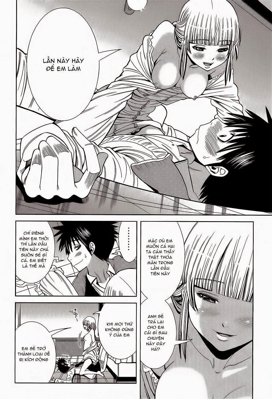 Nozoki Ana: Chapter 109