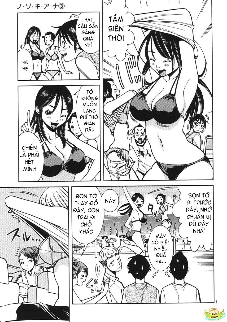 Nozoki Ana: Chapter 19