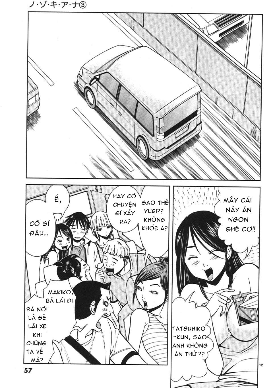 Nozoki Ana: Chapter 21