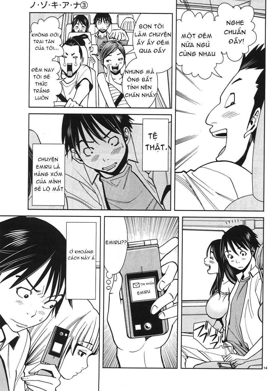 Nozoki Ana: Chapter 21