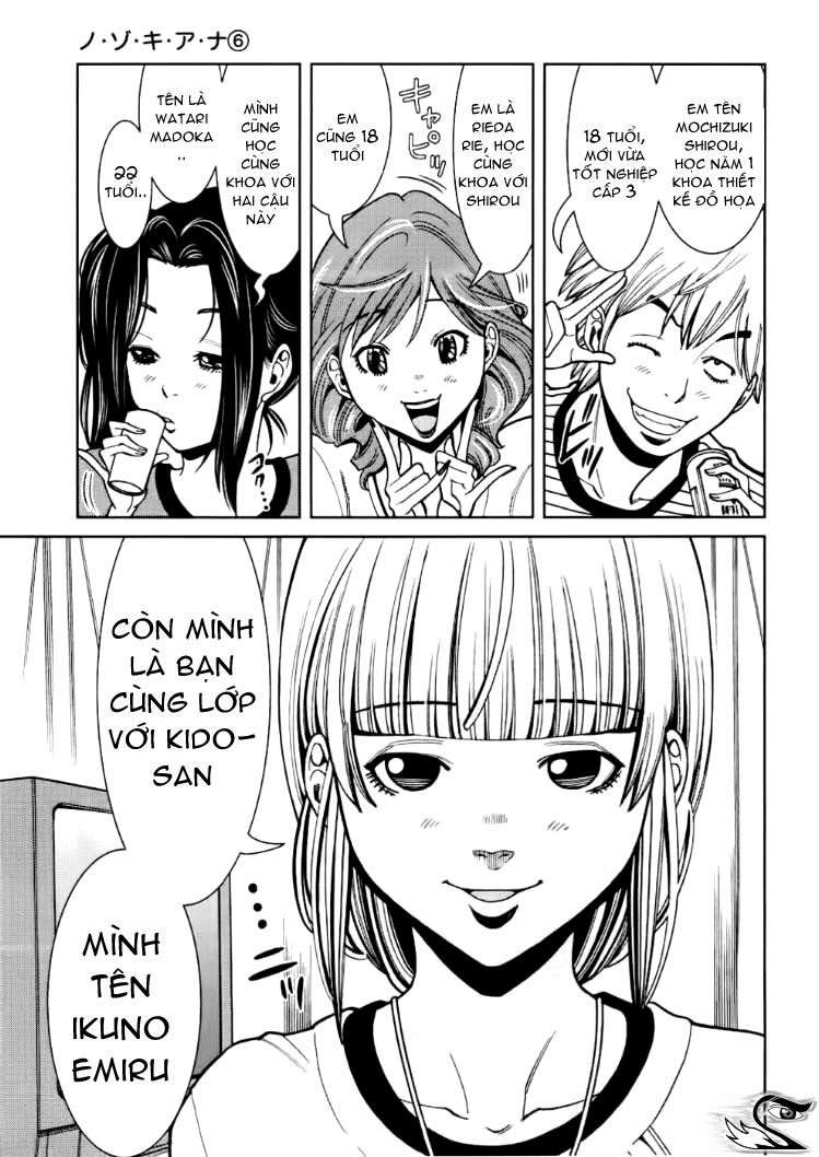 Nozoki Ana: Chapter 49