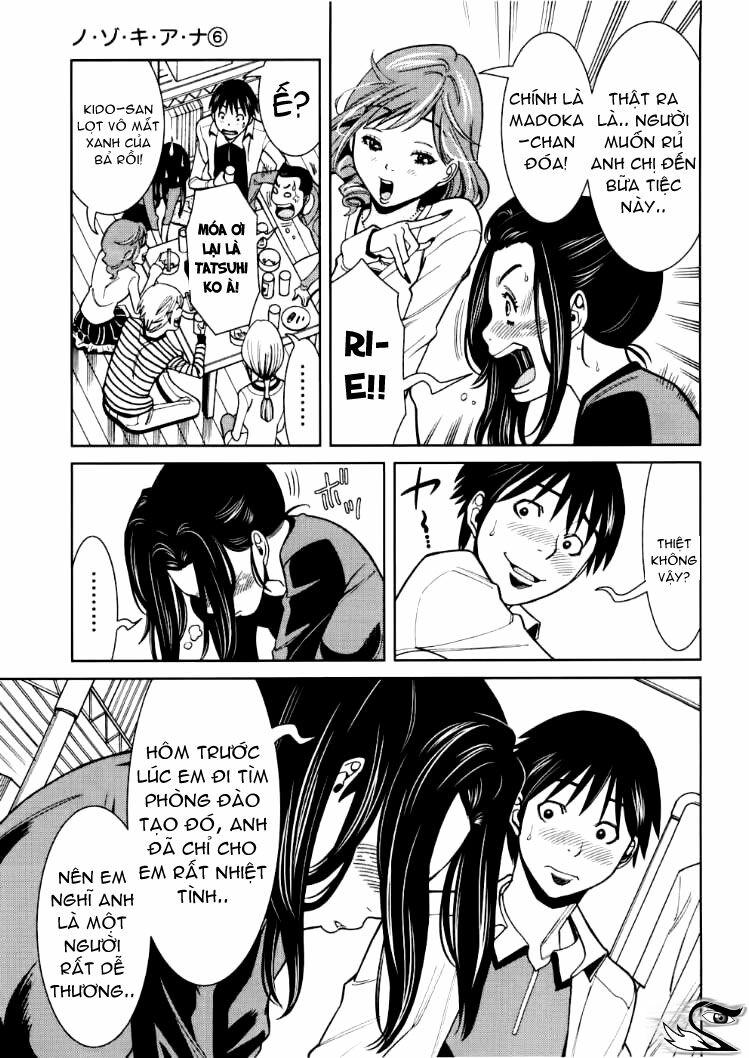 Nozoki Ana: Chapter 49