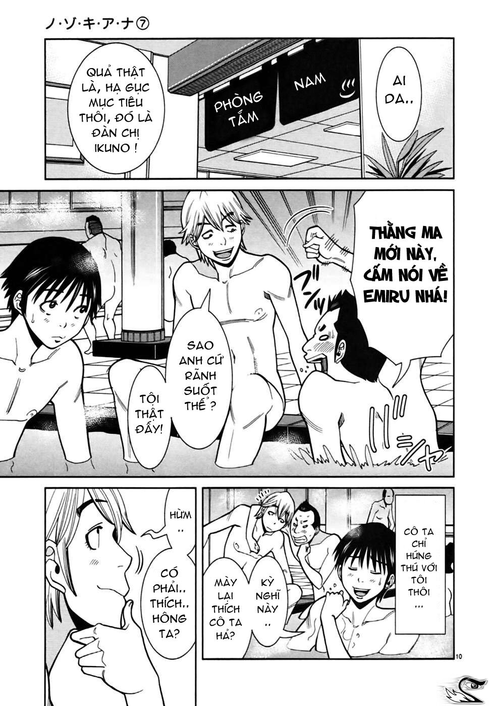 Nozoki Ana: Chapter 60