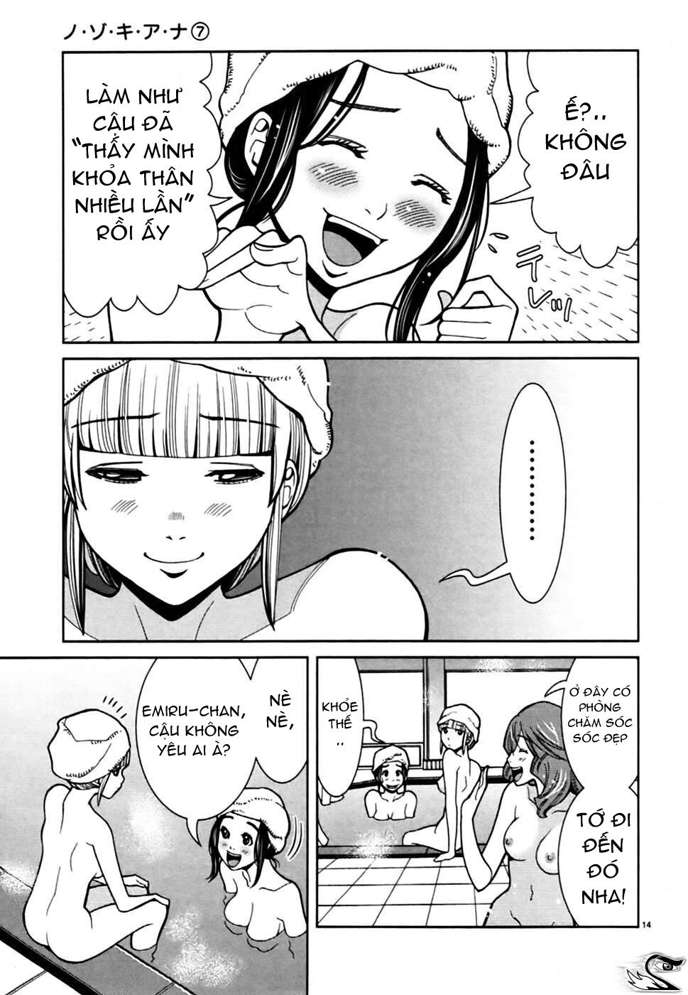 Nozoki Ana: Chapter 60