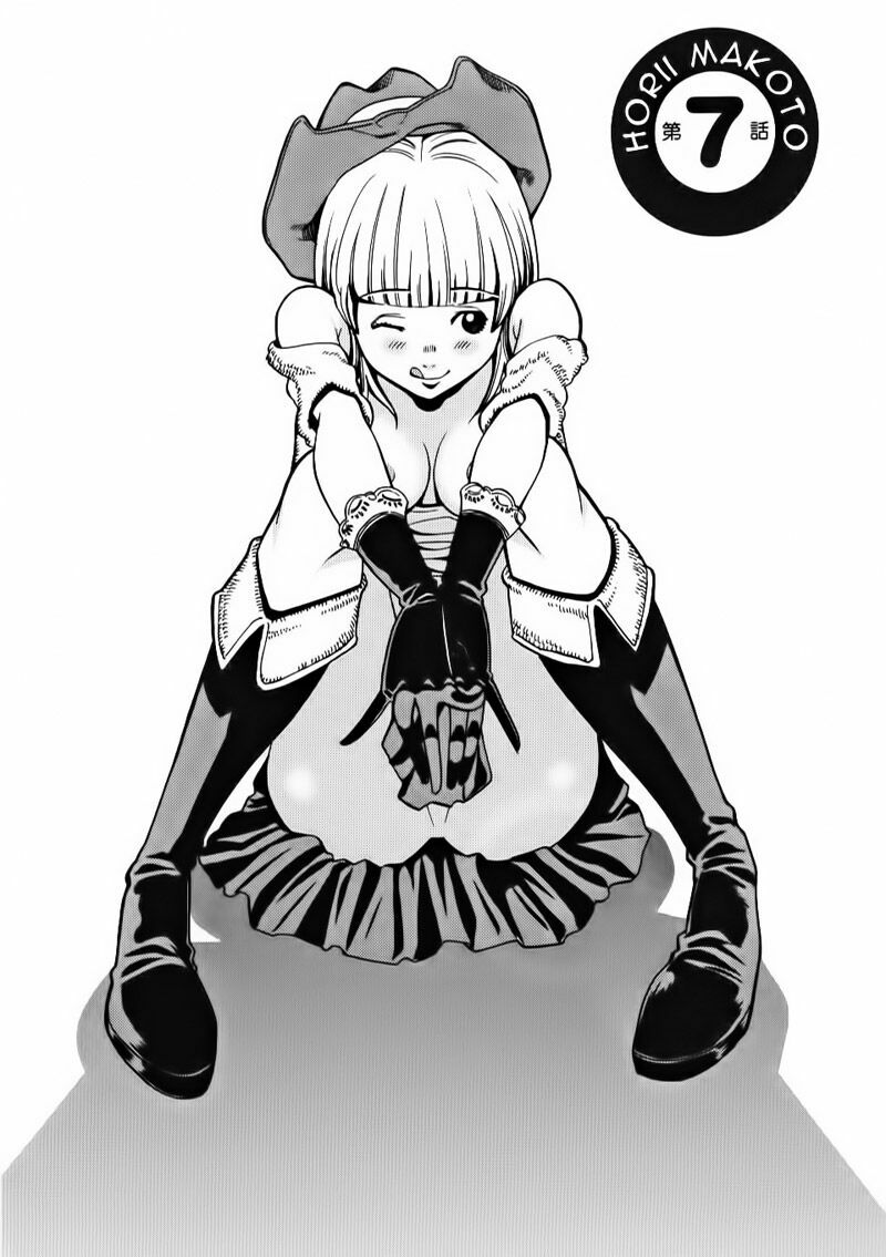 Nozoki Ana: Chapter 7