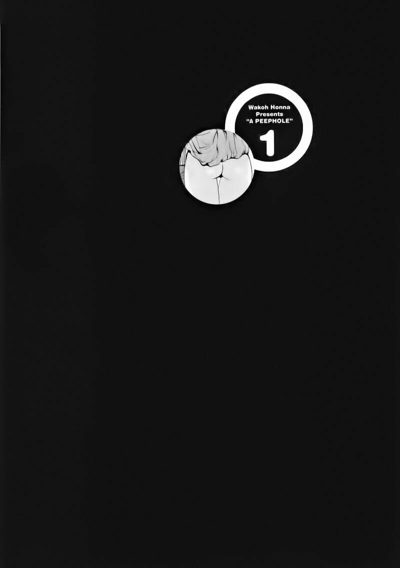 Nozoki Ana: Chapter 7