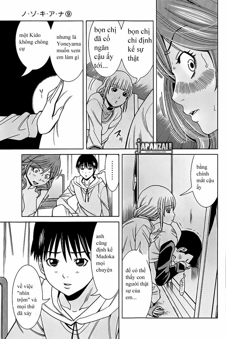 Nozoki Ana: Chapter 76