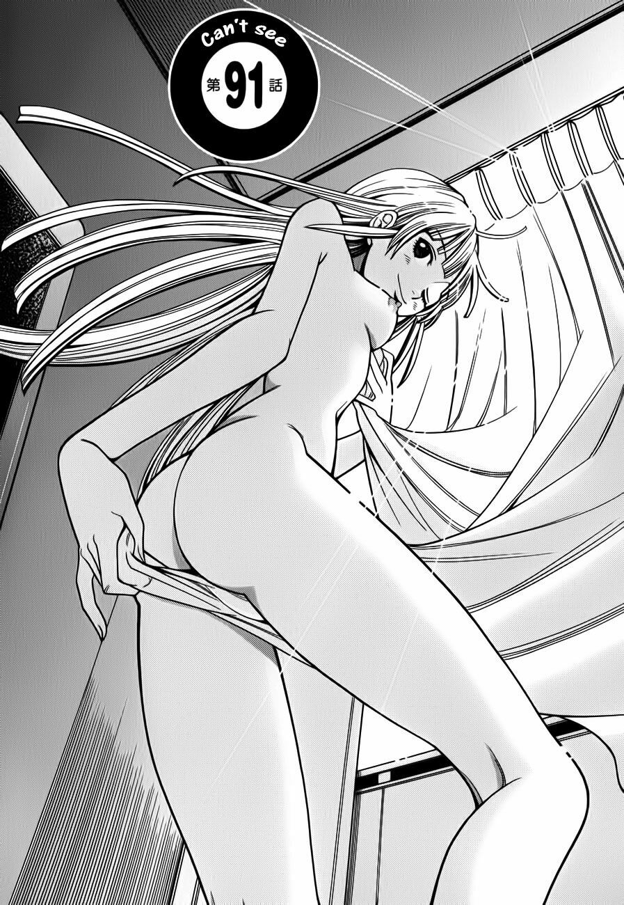 Nozoki Ana: Chapter 91