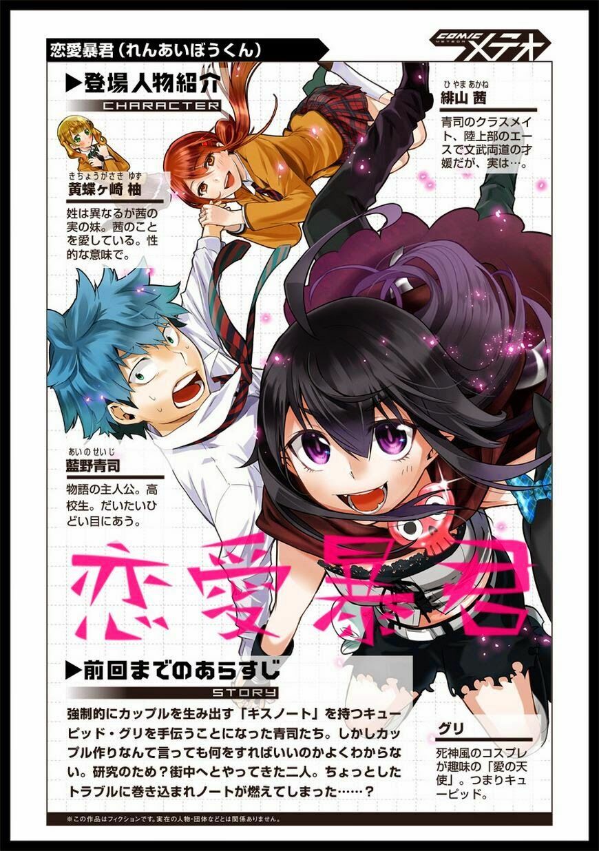 Nụ Hôn Tử Thần: Chapter 10