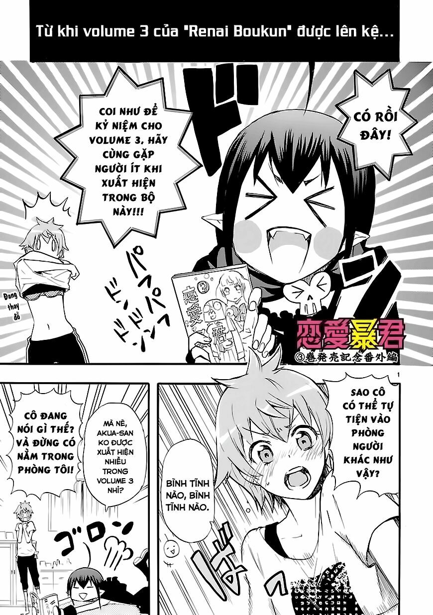 Nụ Hôn Tử Thần: Chapter 13.5