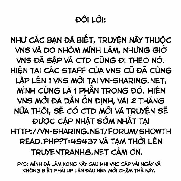 Nụ Hôn Tử Thần: Chapter 13.5