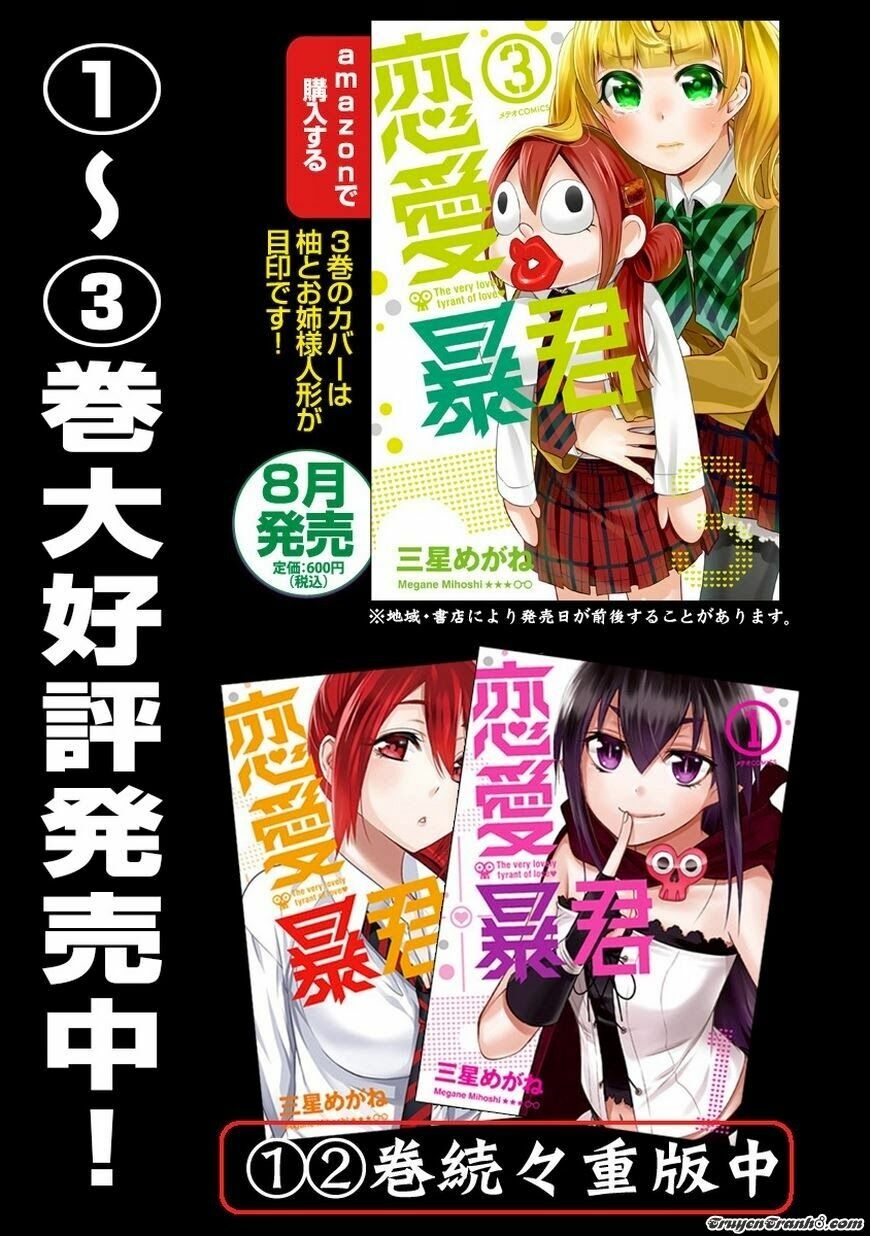 Nụ Hôn Tử Thần: Chapter 14