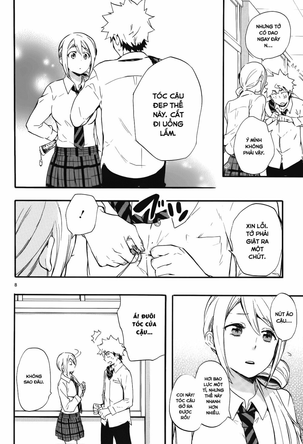 Nụ Hôn Tử Thần: Chapter 17.5