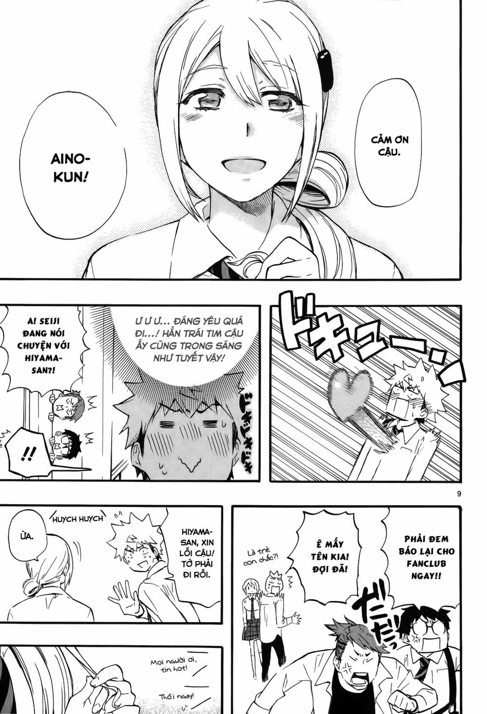 Nụ Hôn Tử Thần: Chapter 17.5