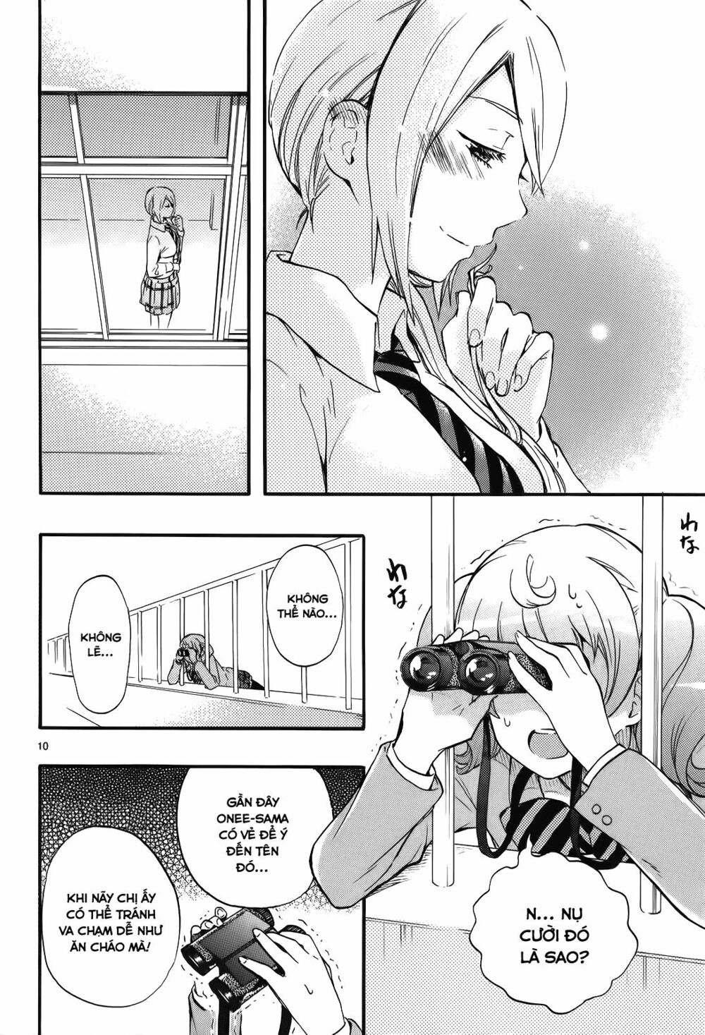 Nụ Hôn Tử Thần: Chapter 17.5