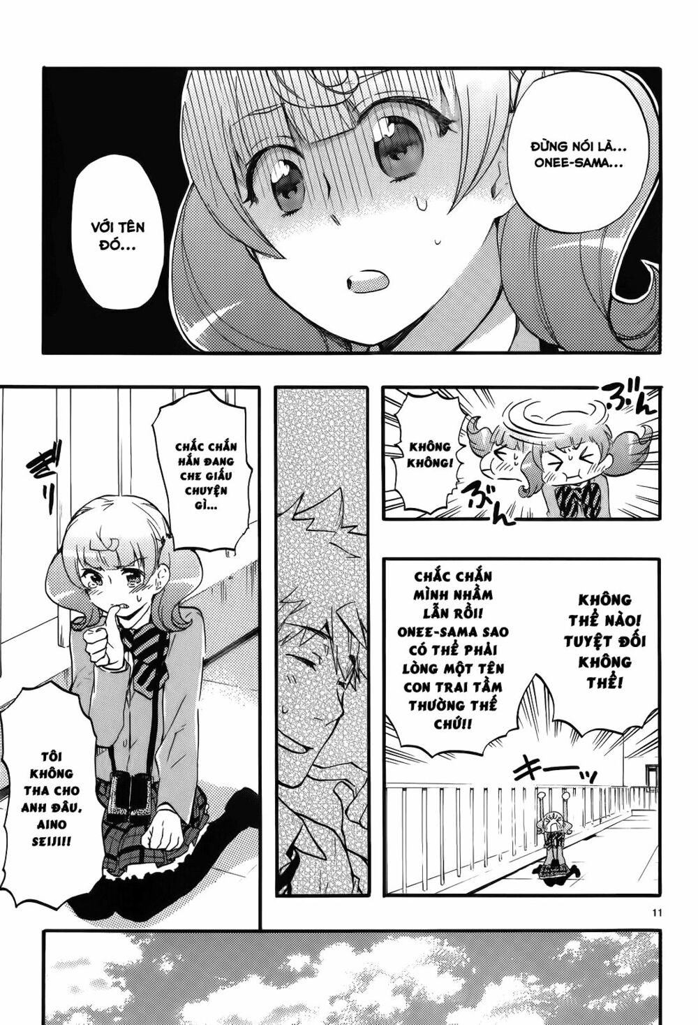Nụ Hôn Tử Thần: Chapter 17.5