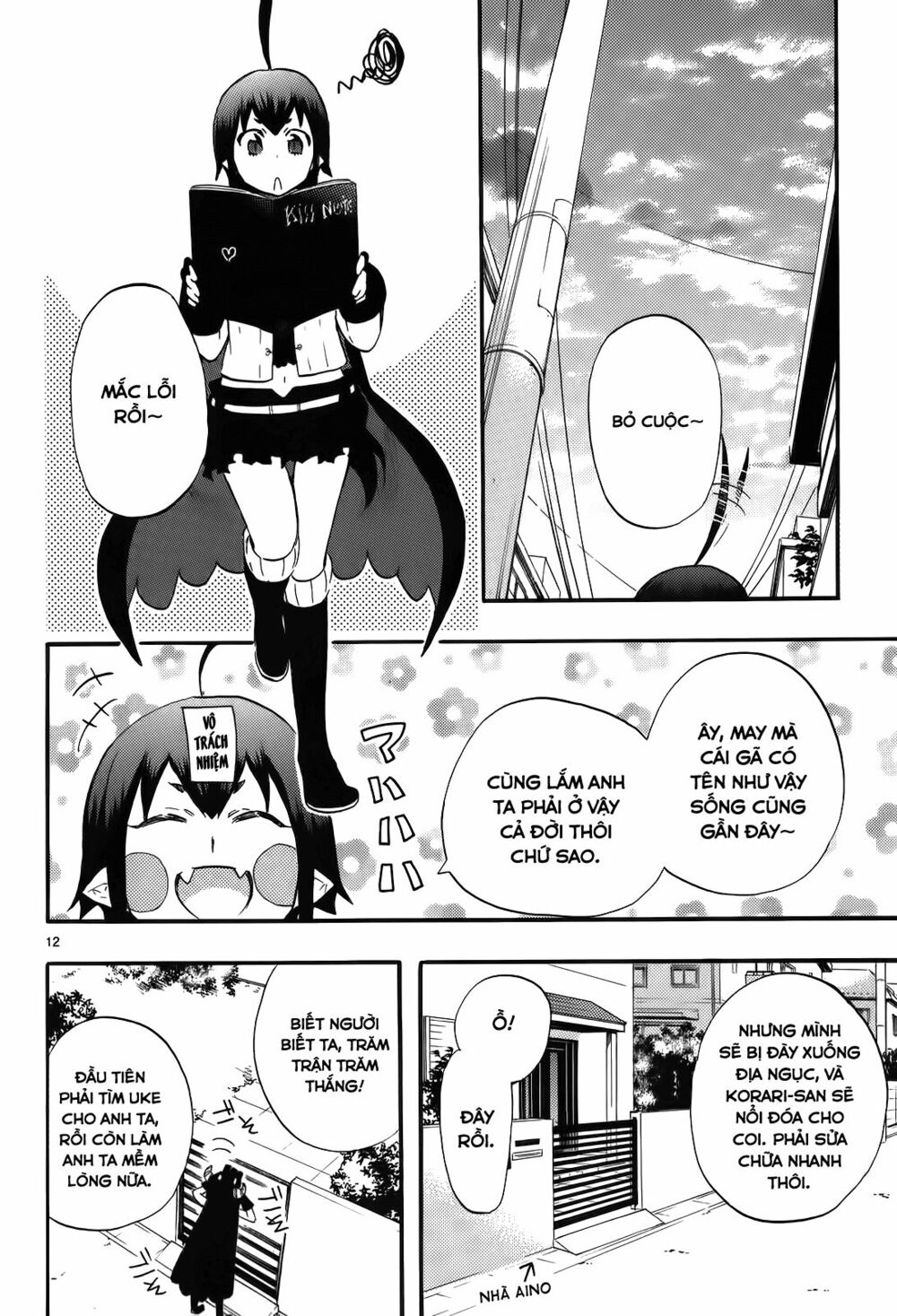 Nụ Hôn Tử Thần: Chapter 17.5