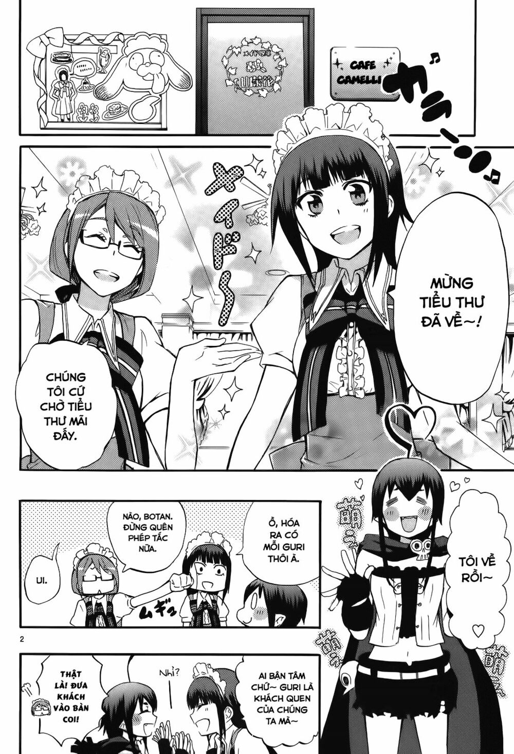Nụ Hôn Tử Thần: Chapter 17.5