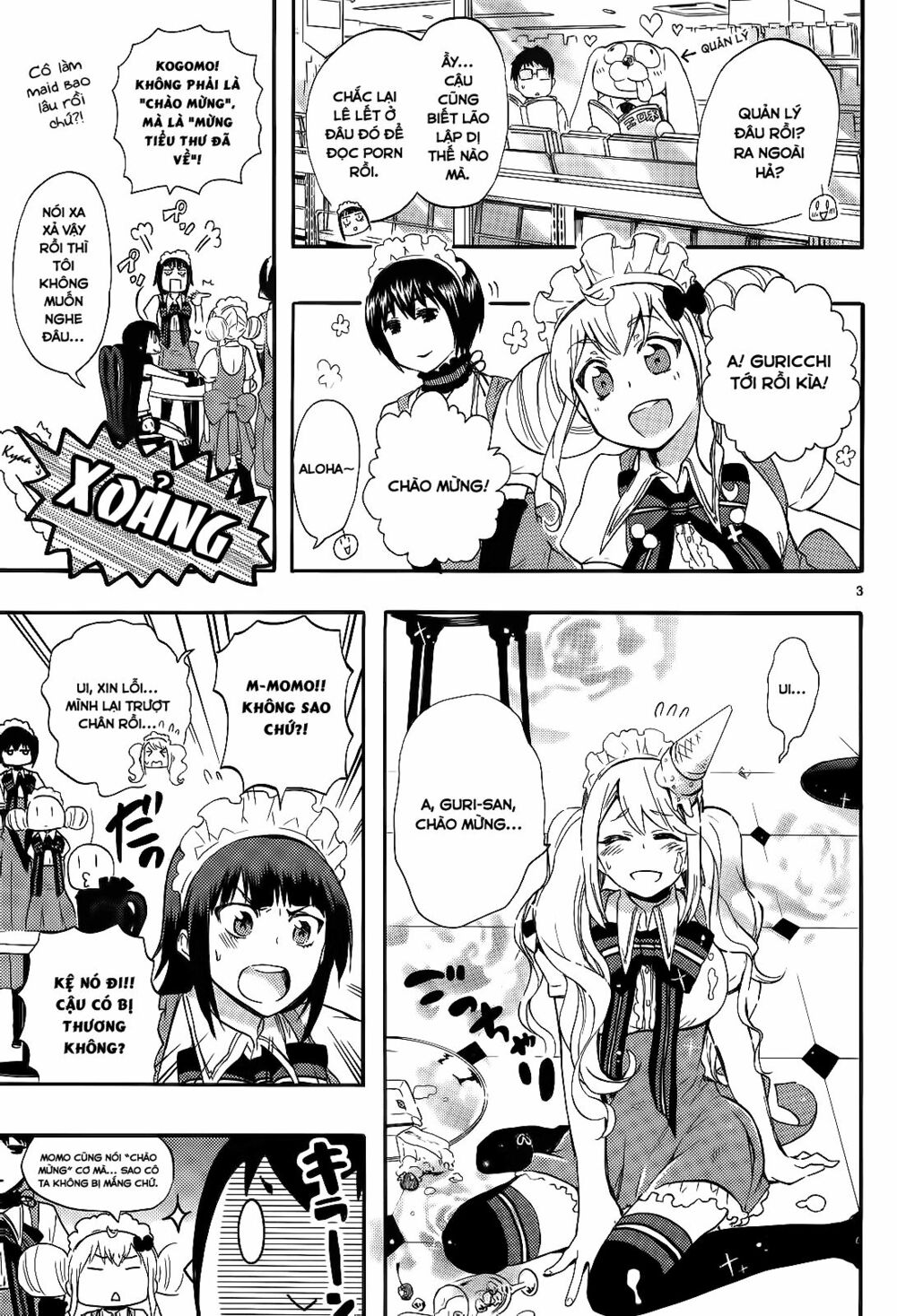 Nụ Hôn Tử Thần: Chapter 17.5