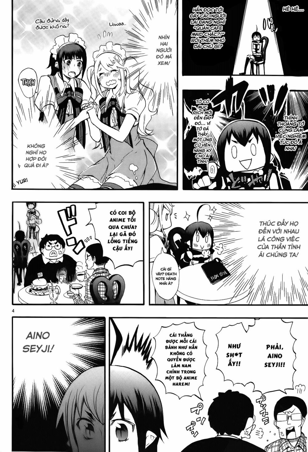 Nụ Hôn Tử Thần: Chapter 17.5