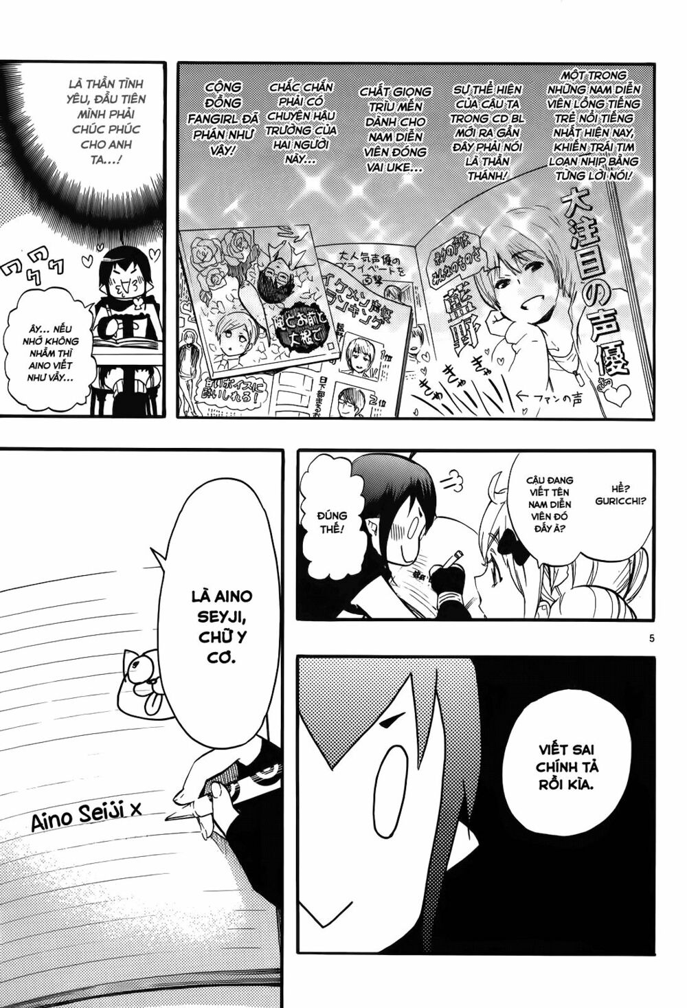 Nụ Hôn Tử Thần: Chapter 17.5