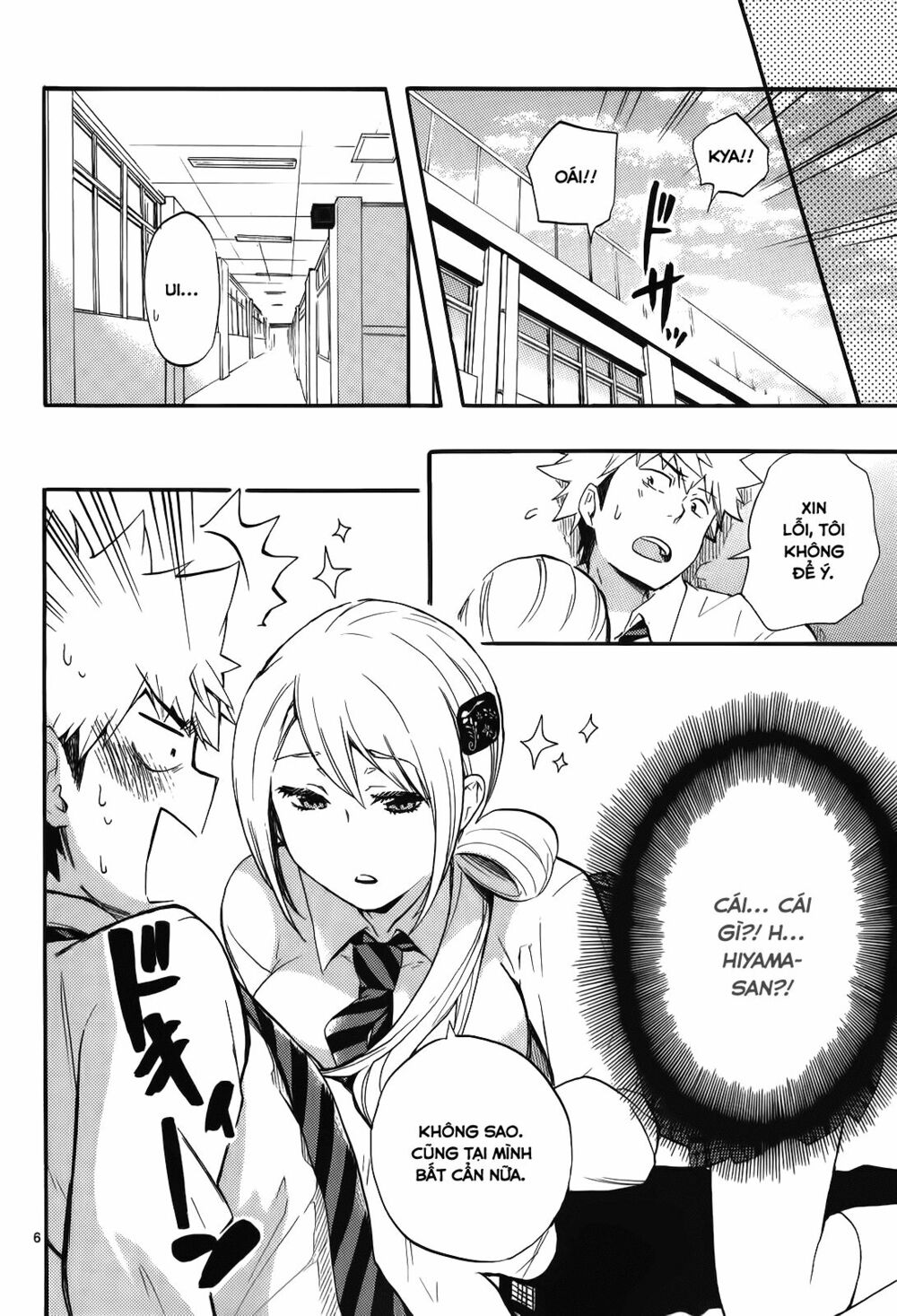 Nụ Hôn Tử Thần: Chapter 17.5