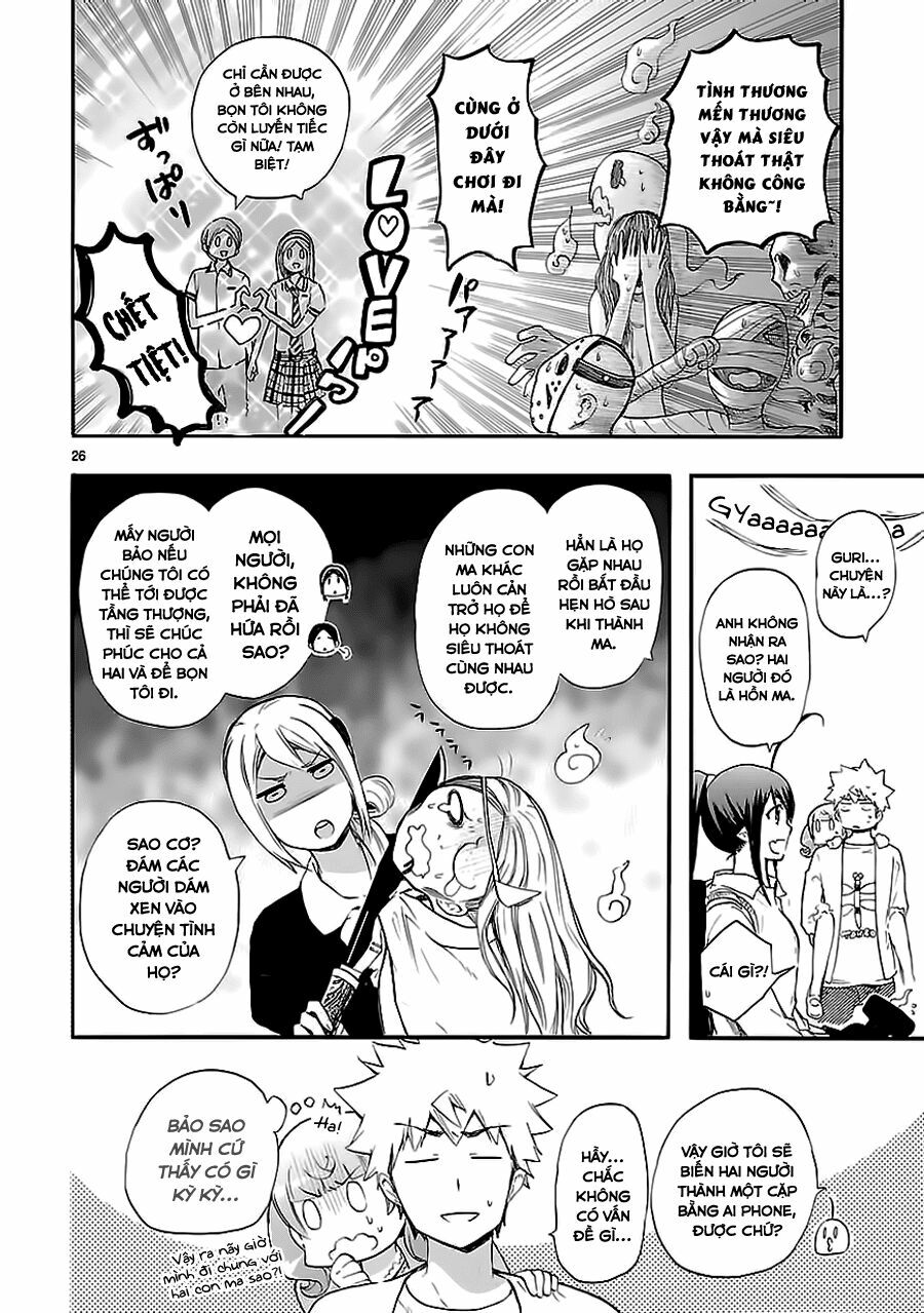 Nụ Hôn Tử Thần: Chapter 17