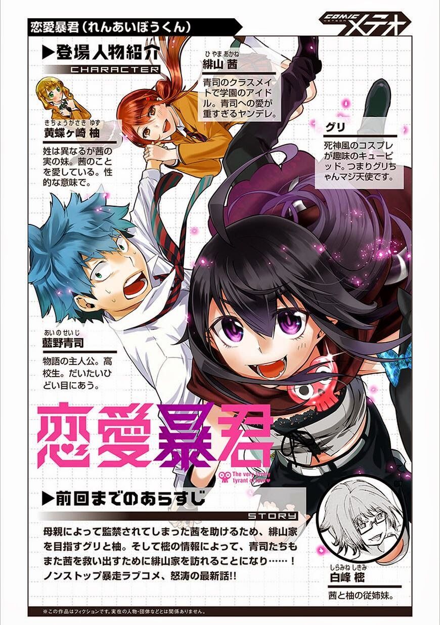 Nụ Hôn Tử Thần: Chapter 21