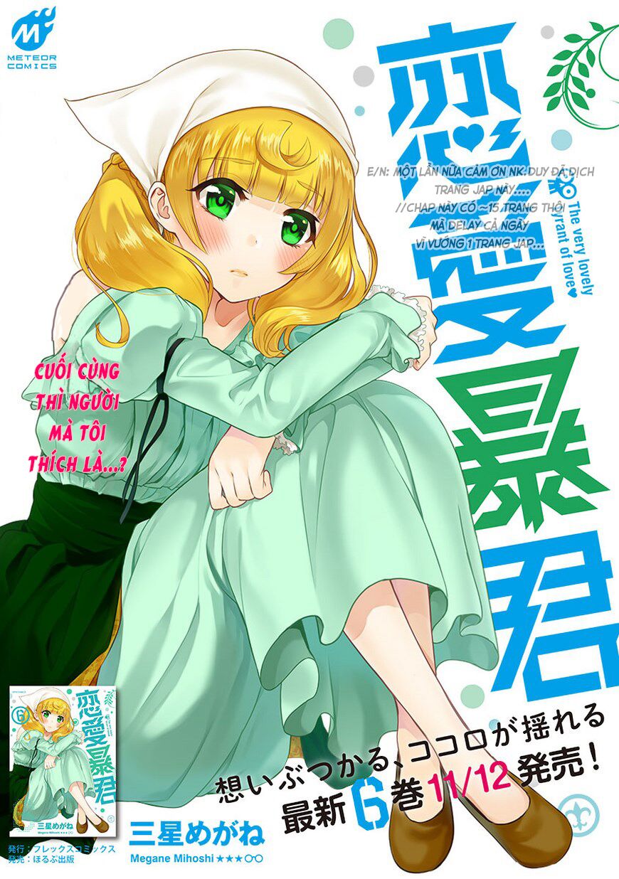 Nụ Hôn Tử Thần: Chapter 24.5