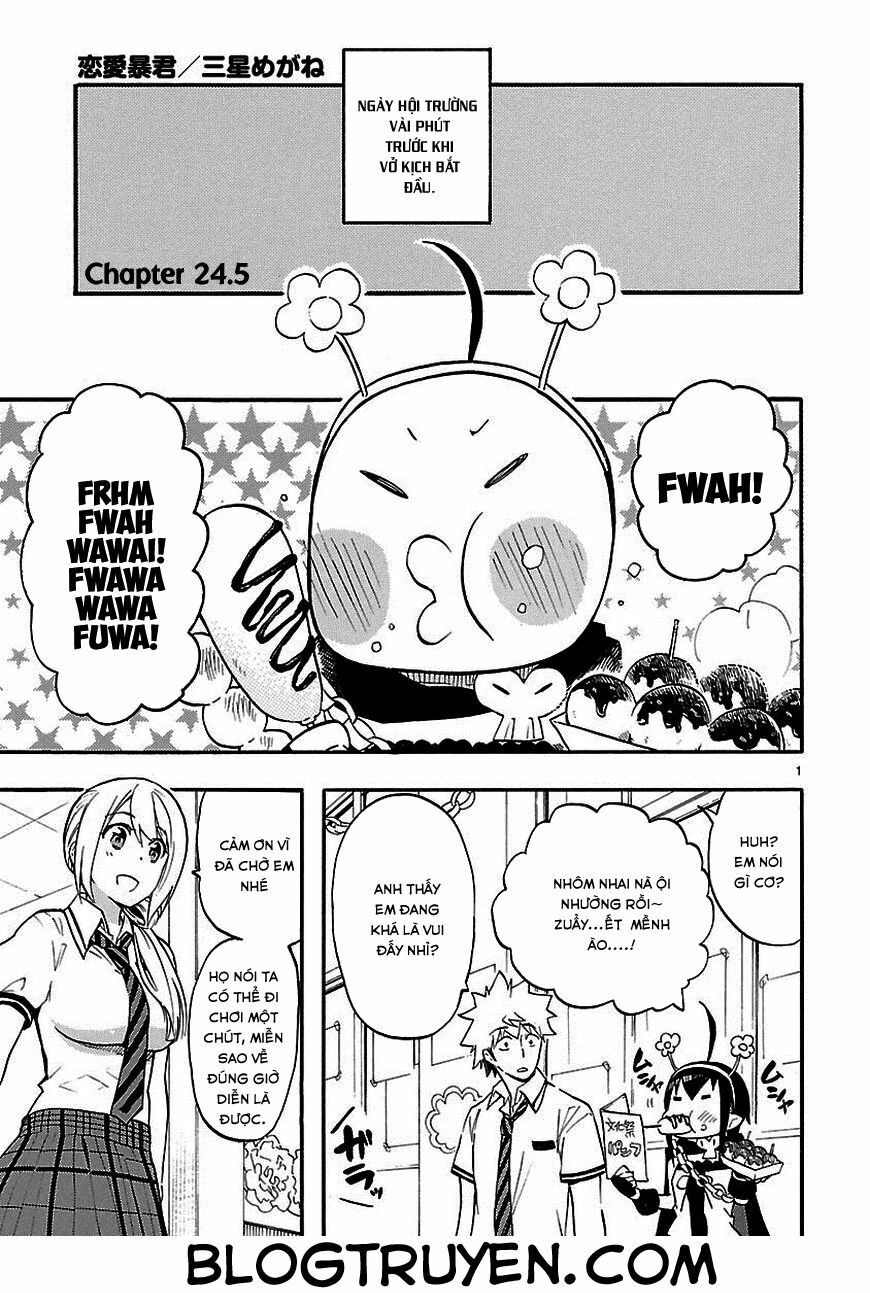 Nụ Hôn Tử Thần: Chapter 24.5