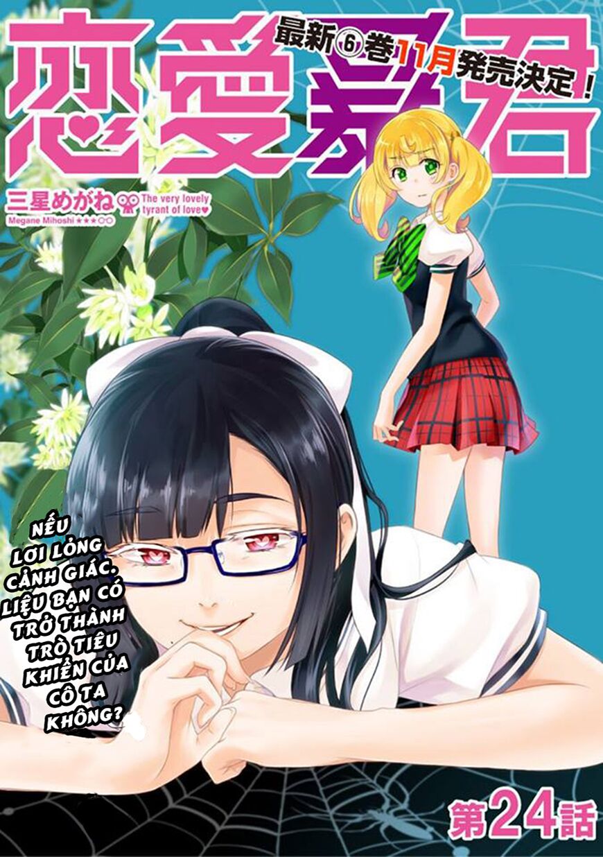 Nụ Hôn Tử Thần: Chapter 24