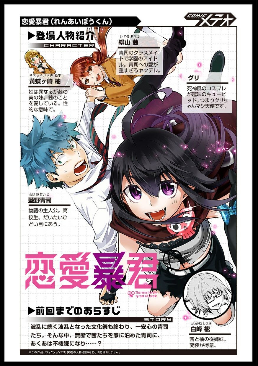 Nụ Hôn Tử Thần: Chapter 27