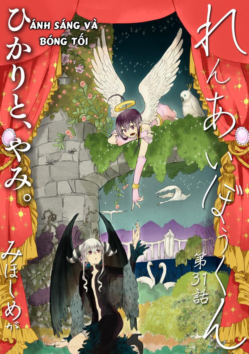 Nụ Hôn Tử Thần: Chapter 31