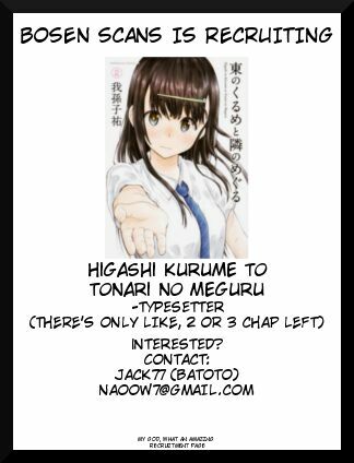 Nụ Hôn Tử Thần: Chapter 39