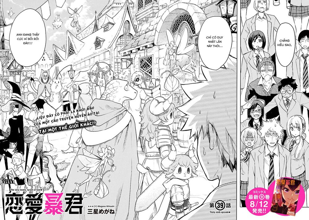 Nụ Hôn Tử Thần: Chapter 39