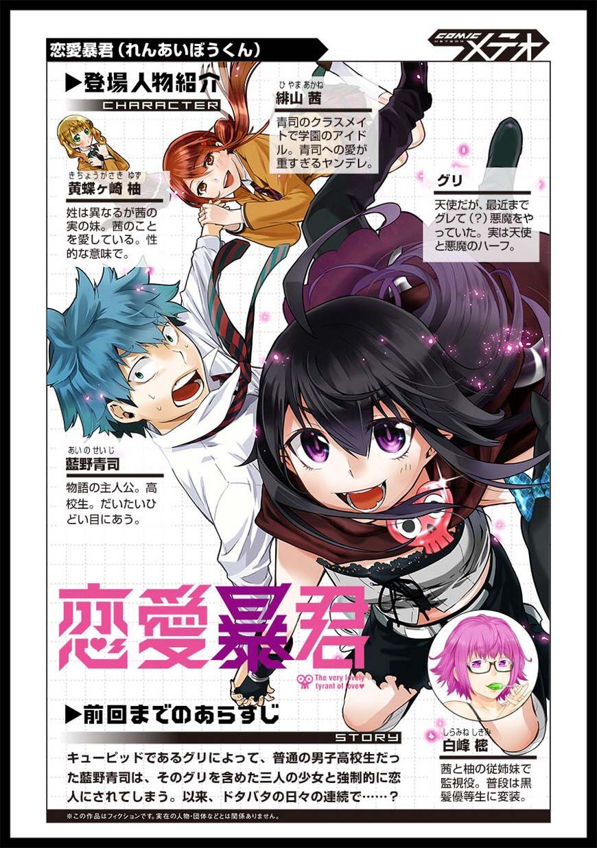 Nụ Hôn Tử Thần: Chapter 44
