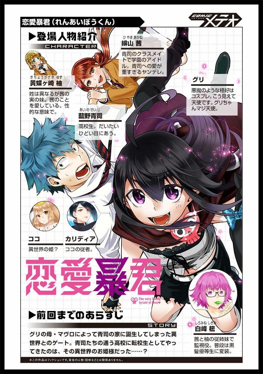 Nụ Hôn Tử Thần: Chapter 48