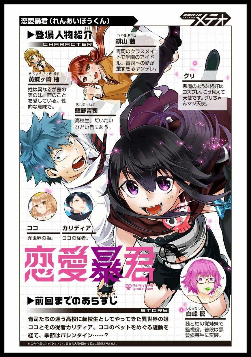 Nụ Hôn Tử Thần: Chapter 49.5