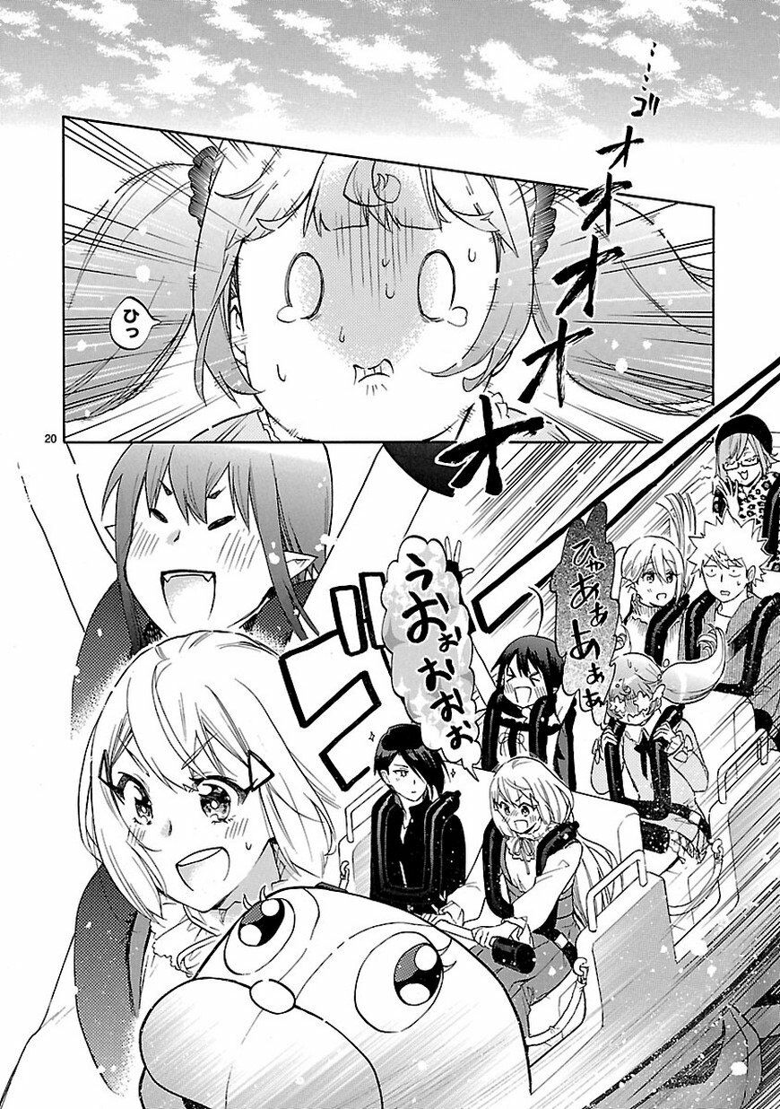 Nụ Hôn Tử Thần: Chapter 52