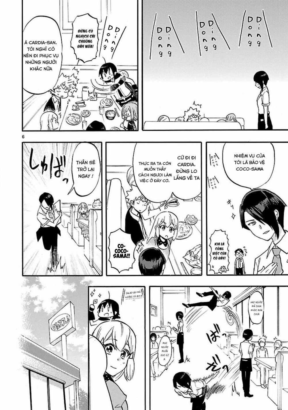 Nụ Hôn Tử Thần: Chapter 53.5