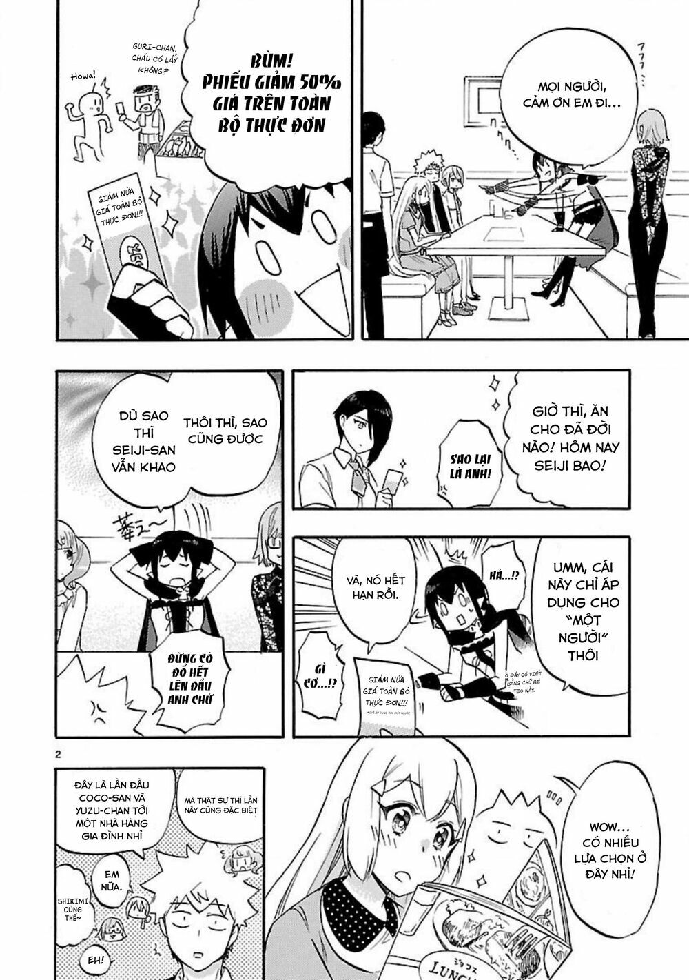 Nụ Hôn Tử Thần: Chapter 53.5