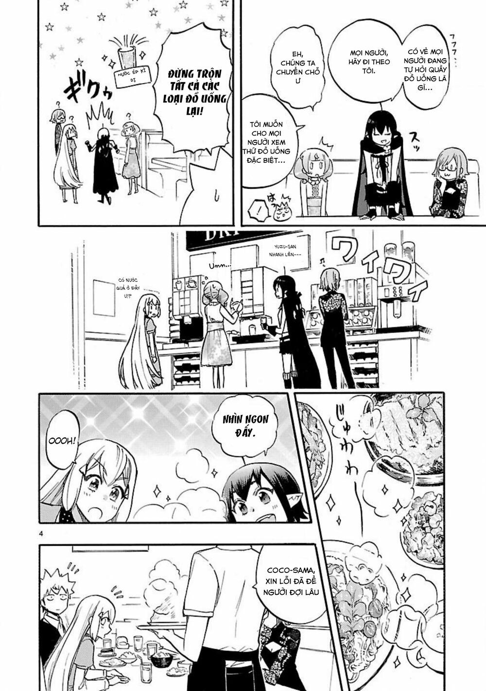 Nụ Hôn Tử Thần: Chapter 53.5