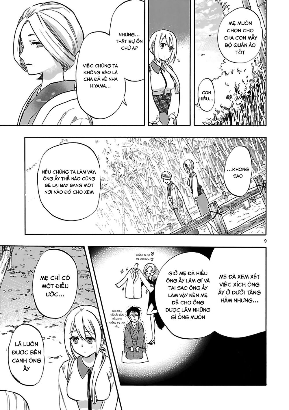Nụ Hôn Tử Thần: Chapter 54