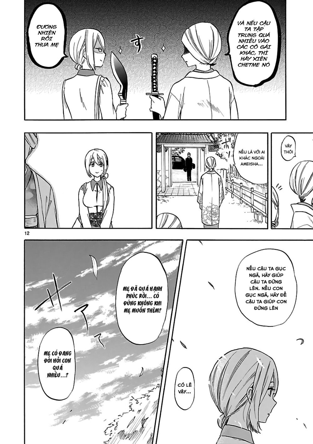 Nụ Hôn Tử Thần: Chapter 54