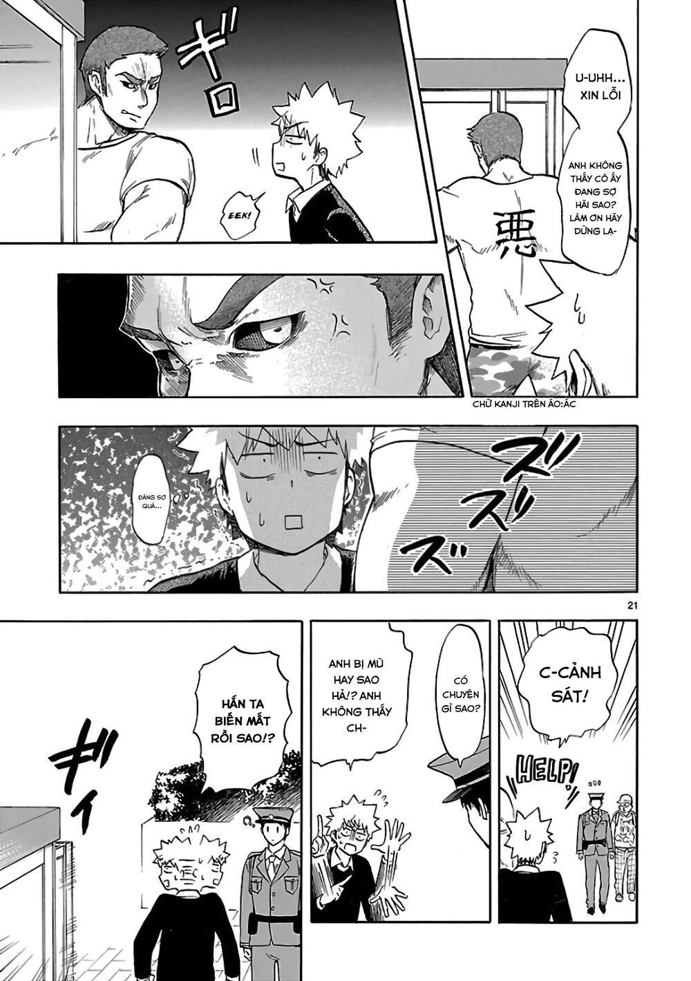 Nụ Hôn Tử Thần: Chapter 54