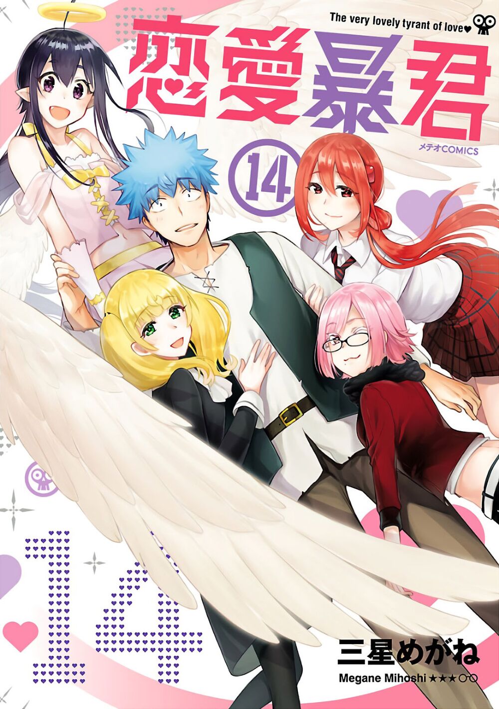 Nụ Hôn Tử Thần: Chapter 54