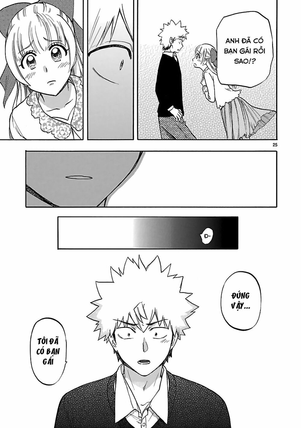 Nụ Hôn Tử Thần: Chapter 54