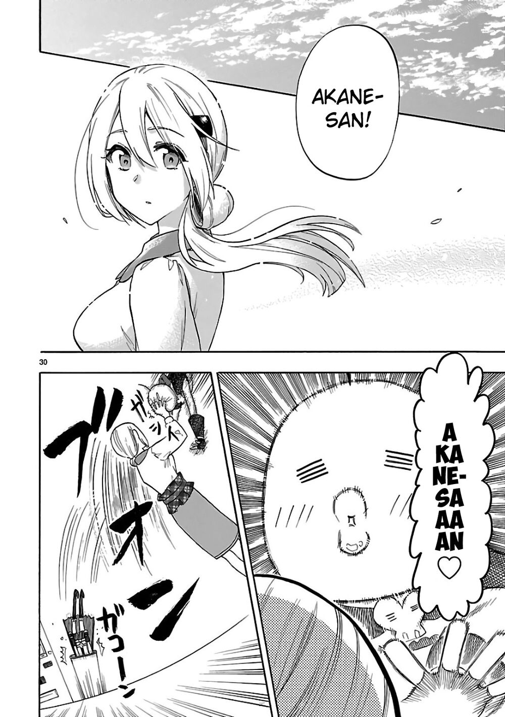 Nụ Hôn Tử Thần: Chapter 54
