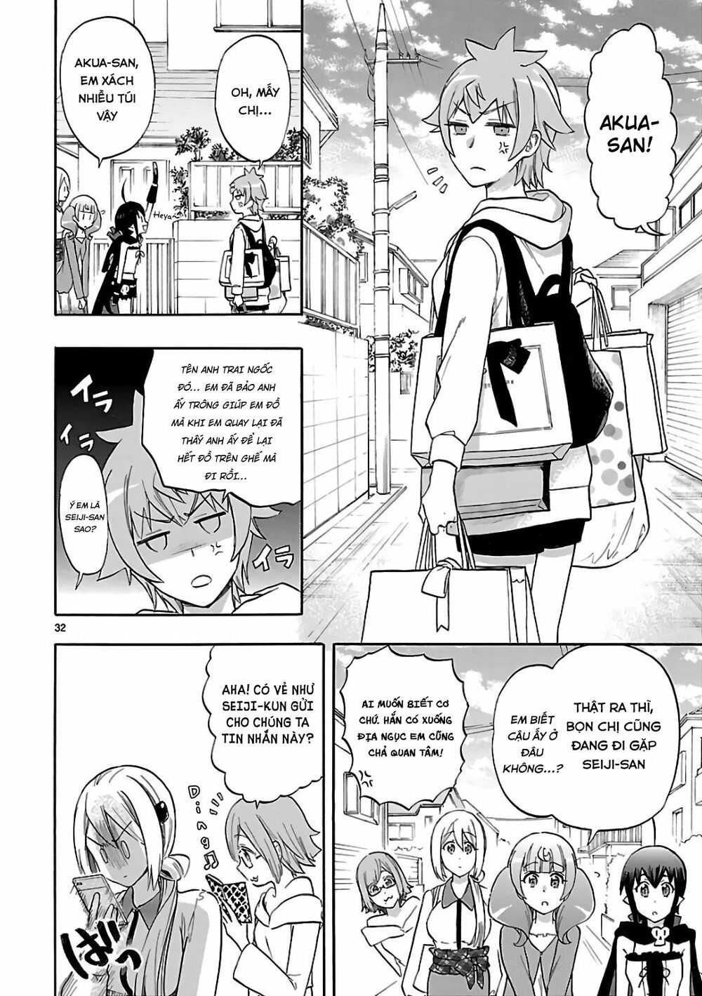 Nụ Hôn Tử Thần: Chapter 54